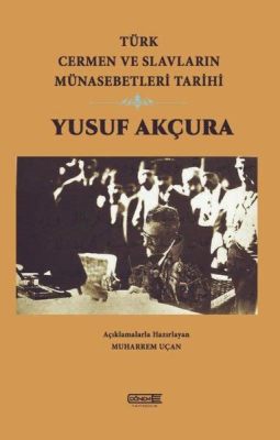 San İmparatorluğu'nun 3. Yüzyılda Kartaclarla Olan Ticari Münasebetleri: Afrika’nın Eski Çağındaki Küresel Ticaretin Öncüsü